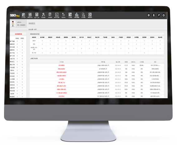 達策Web<sup>+</sup>4.0